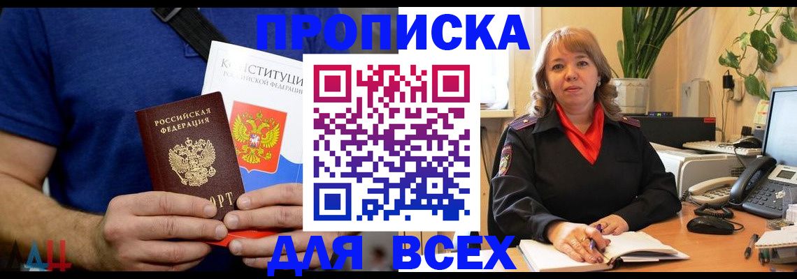 миграционный учет в Вельске